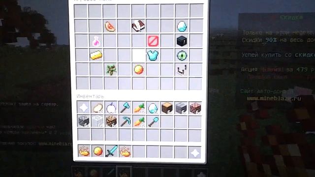 Я нуб на майн блэйзе! Сервер minecraft java edition смотреть онлайн