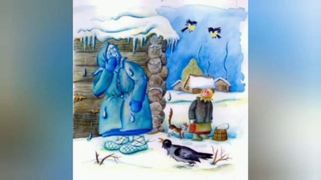 Проказы старухи зимы — Константин Ушинский — Сказка на ночь смотреть онлайн