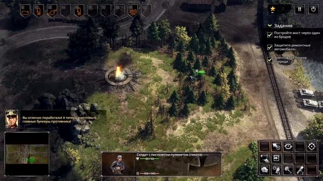Sudden Strike 4 - Пробник. Битва при Седане смотреть онлайн