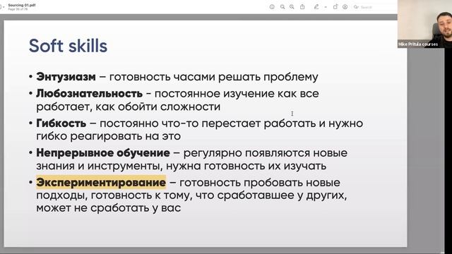 Boolean Search, X-ray, Chrome plugins, скрапинг, парсинг, Linkedin - все это инструменты сорсера смотреть онлайн