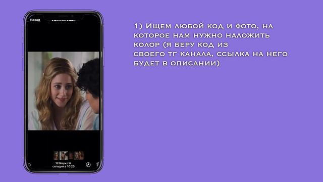 Как пользоваться кодом для ам? смотреть онлайн