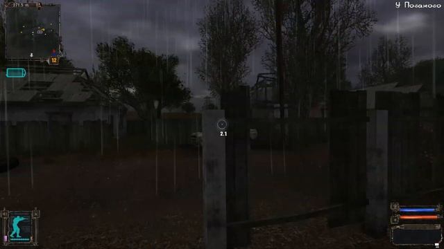 Местная фауна - S.T.A.L.K.E.R.: Тень Чернобыля - 2 смотреть онлайн