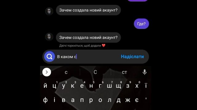 Переписка з Каякі! ЇХ ДВОЕ!? смотреть онлайн