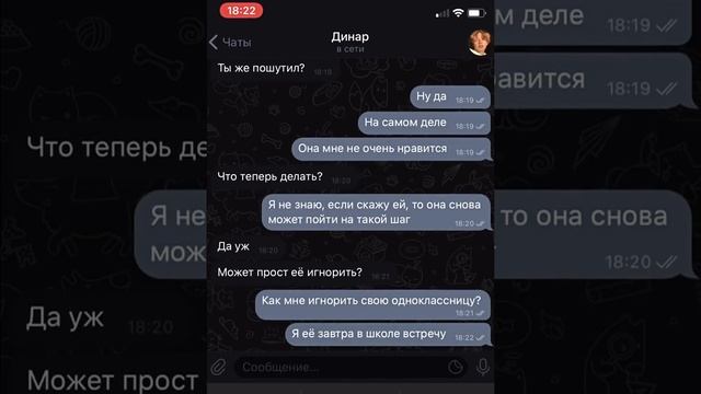 сорвал урок в школе и меня отчислили смотреть онлайн