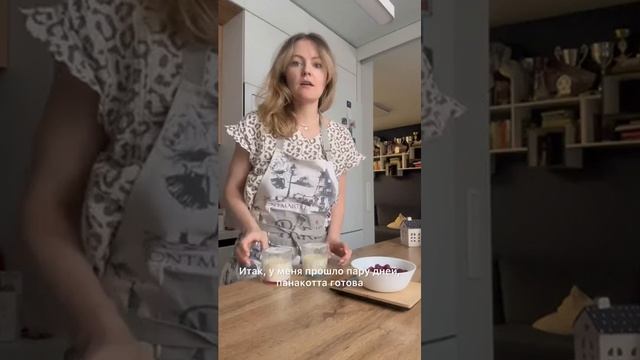 ПАННА-КОТТА легкий сливочный десерт смотреть онлайн
