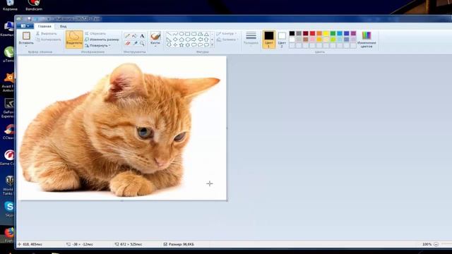 Как обрезать фото в Paint | как обрезать картинку в paint смотреть онлайн