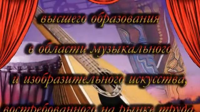 ФГБОУ ВПО "ВСГАО" Миссия факультета МХО смотреть онлайн