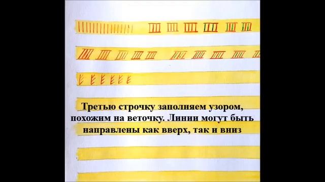 Филимоновские узоры смотреть онлайн