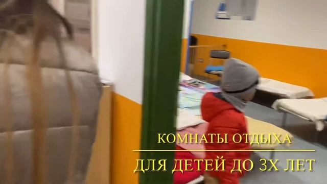 Детский сад в Италии для беженцев из Украины ?? #переселенцы #беженцы #беженцыизукраины #италия смотреть онлайн