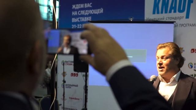 Дверишоп Ленэкспо смотреть онлайн