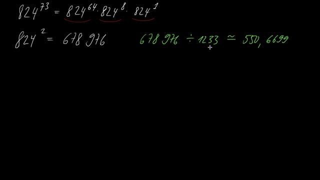Exponentiation modulaire смотреть онлайн