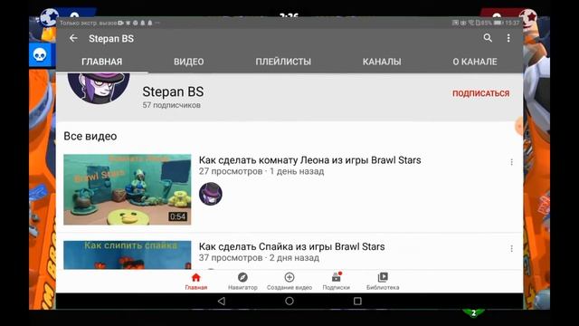 ОЦЕНИВАЮ КАНАЛЫ СВОИХ ЗРИТЕЛЕЙ ПО 10-И БАЛЬНОЙ ШКАЛЕ #5 смотреть онлайн