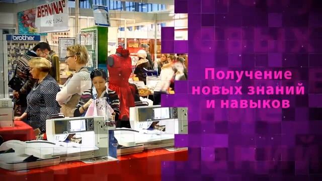 Выставка-продажа «Формула Рукоделия Москва. Весна 2015» смотреть онлайн