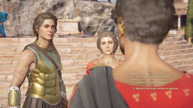 Assassin's Creed Odyssey - Разговор с царём спарты + воспоминания Леонида смотреть онлайн