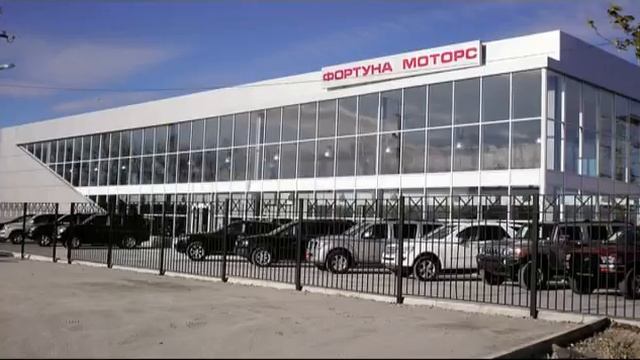 Фортуна Моторс.mp4 смотреть онлайн