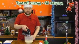 Миксер от Royal Wellfort | Обзор и тестирование миксера из Магнита