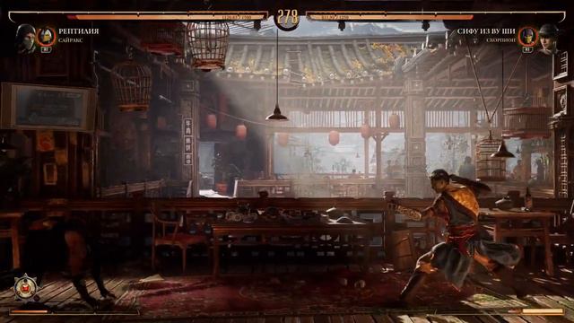Mortal Kombat 1 ► ВТОРЖЕНИЕ ► # 3 смотреть онлайн