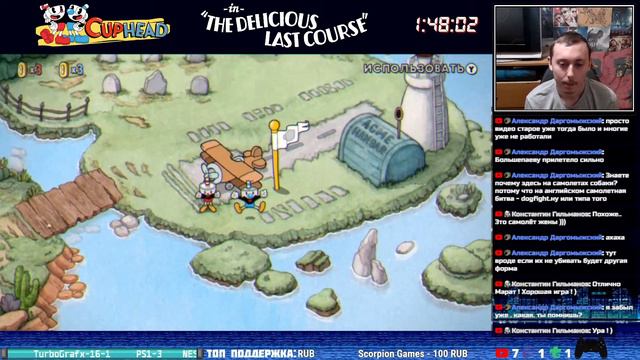 Cuphead & The Delicious Last Course (PC) - Прохождение на двоих (Regular) смотреть онлайн