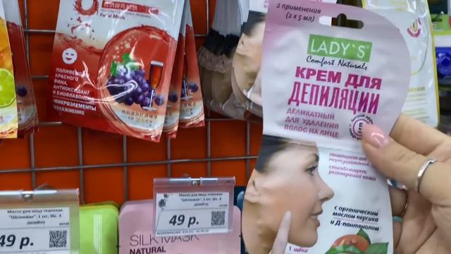 ?ДЕШЁВКА? Новинки и цены ,которые не ожидала встретить тут! Галамарт vs Фикс прайс смотреть онлайн