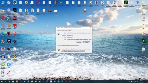 Как убрать всплывающую заставку у Firefox Portable