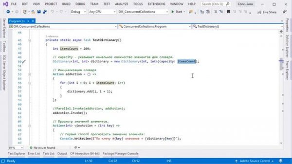 9 ConcurrentDictionary. PLINQ