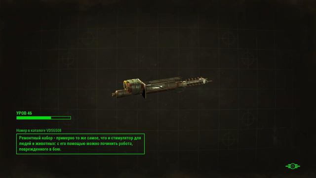 Fallout 4 [Фоллаут 4]. Прохождение на русском. Режим выживания (часть 77). смотреть онлайн