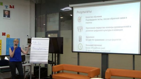 Цикловая конференция  Лучшая практика AstraZeneca