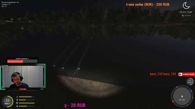 Наша Русская Рыбалка 4 | Ловим Рыбу | Фарм Серебра | Yuri Play смотреть онлайн