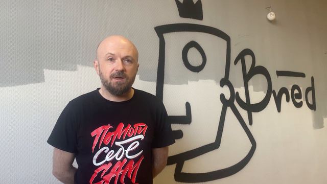 Захар, шрифтовик дизайн-студии Бред смотреть онлайн