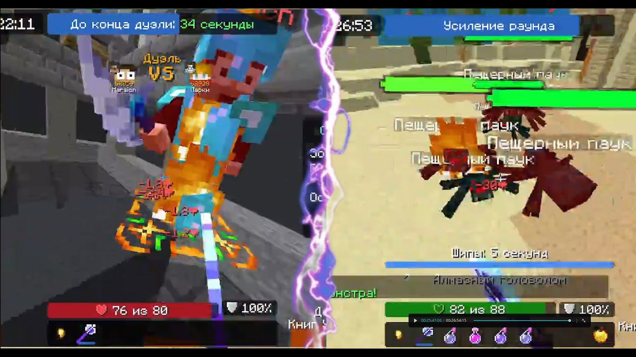 Мощнейшая регенерация! Кск на Cristalix