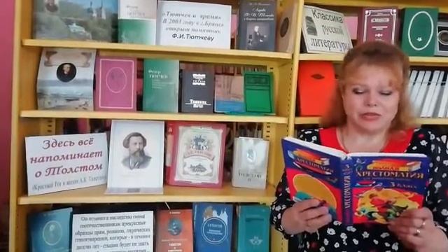 Неохотно и несмело Тютчев смотреть онлайн