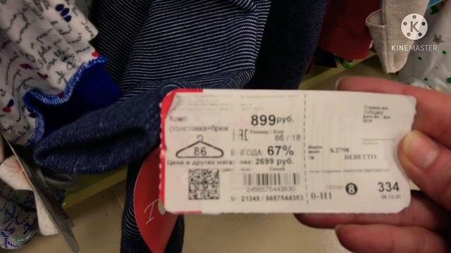 Магазин ФАМИЛИЯ ? обзор одежды |Benetton, Mango, Reima, Converse| игрушки ? для малышей смотреть онлайн