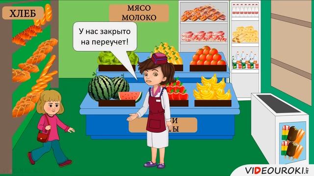 5_(23) Кодирование как изменение формы представления информации смотреть онлайн