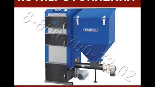 Твердотопливный котел смотреть онлайн