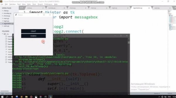Курс Python. Разбор проекта студента Decode