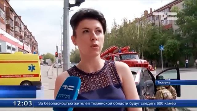 Три машины столкнулись на перекрестке Тульской и Геологоразведчиков смотреть онлайн