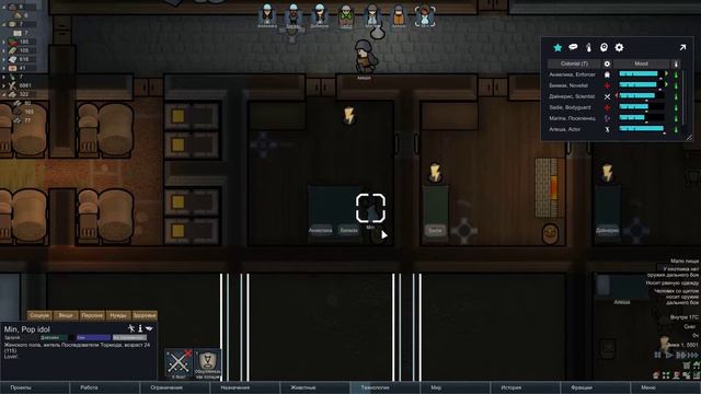 ✱ RimWorld Alpha 16 #30 Злая гусеница Прохождение с модами на русском. смотреть онлайн