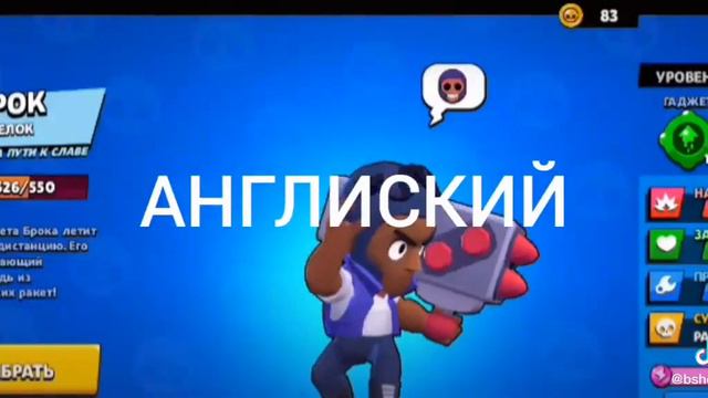 Что говорят бравлеры? ПЕРЕВОД РЖАКА СМОТРЕТЬ ВСЕМ!!! #BrawlStars #перевод #Бравлеры смотреть онлайн