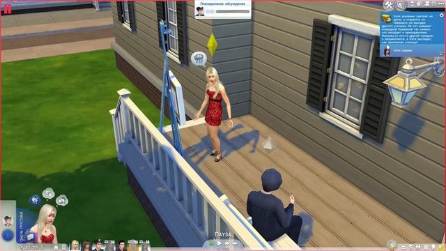 The Sims 4 "На работу" #16 -Исцеление лекарством- смотреть онлайн