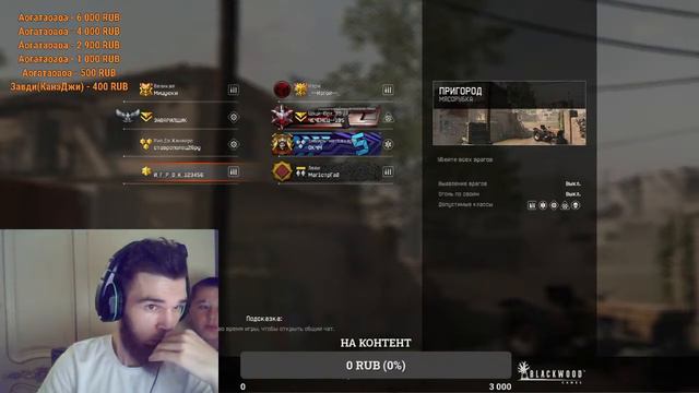 STREAM WARFACE/ РМ-ПАБЛИКИ В СОЛО/ СТРИМ С ВЕБКОЙ #ZERNOVKAЗАЛЕТИ 72 ДЕНЬ СТРИМА!!! смотреть онлайн