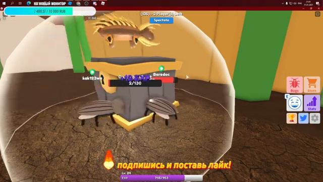 ИГРОВОЙ СТРИМ! ИГРАЕМ В КЛАССНЫЕ ИГРЫ В РОБЛОКСЕ! смотреть онлайн