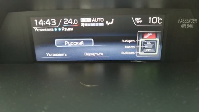 меню рестайл мфд, можно понять где искать меню со сменой языка. смотреть онлайн
