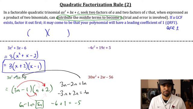 Advanced Quadratic Factorization (ax^2 + bx + c) смотреть онлайн