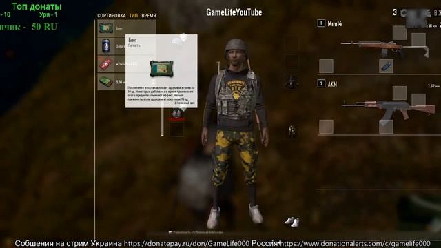 Играем PUBG LITE PC Бесплатная версия PlayerUnknown’s Battlegrounds На мини малках J1M101 смотреть онлайн