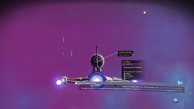 NO MAN'S SKY. Путишествие по бескрайним просторам галактики #5 смотреть онлайн