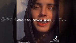 @как сказал один поэт@сердце девушки секрет@ есле любит серавно ответит нет???