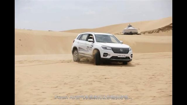 好“价”配好“驾”让你清凉一夏 长安新CS75钜惠来袭 смотреть онлайн