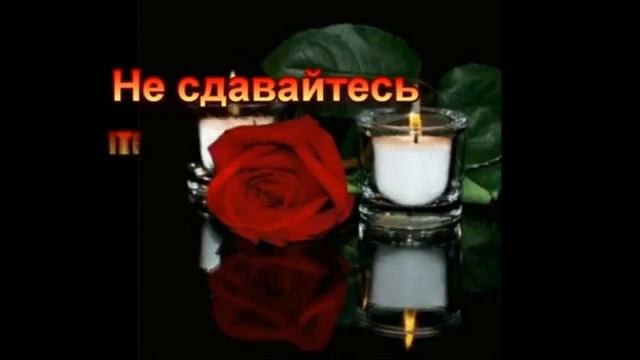 СОБОЛЕЗНУЕМ.... смотреть онлайн