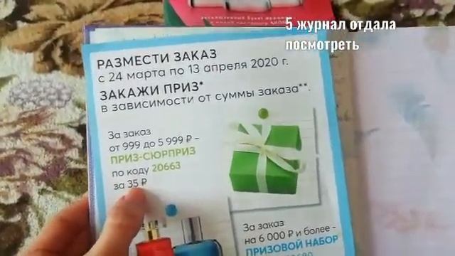 Мой день/Покупки Светофор?Прожектор, Футболки/Что мы едим ?/У нас хорошая погода? смотреть онлайн