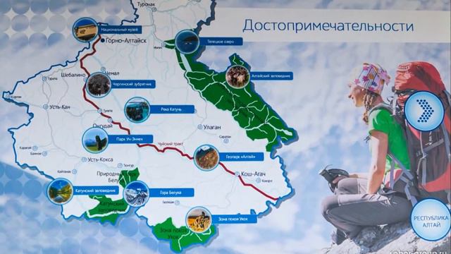 Республика Алтай на ЭКОТЕХ 2016 смотреть онлайн